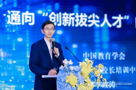 深耕五育融合 创新育人实践——南湖小学亮相全国区域教育学术年会分享优质办学成果