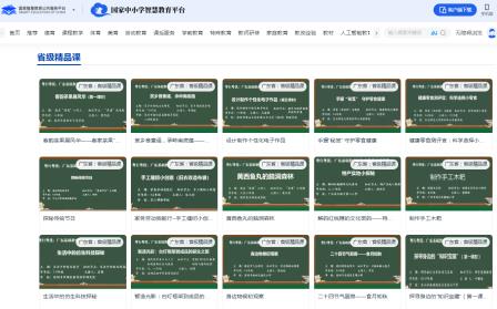 罗湖精品课登国家智慧教育平台：核心素养导向的综合实践“罗湖样本”走向全国