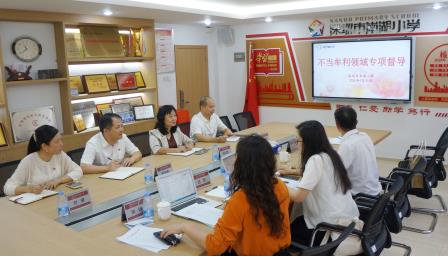 以督促改 提质增效 ——南湖小学迎接罗湖区第四责任区五月专项督导