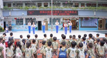 幼小衔接零距离 暖心护航成长路  ——罗湖桥实验幼儿园大班幼儿走进南湖小学开展探秘活动
