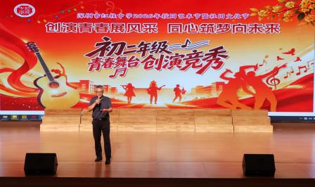 以剧为媒，青春当“燃” ——深圳市红桂中学初二年级校园剧比赛圆满落幕