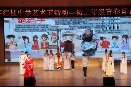 以剧为媒，青春当“燃” ——深圳市红桂中学初二年级校园剧比赛圆满落幕