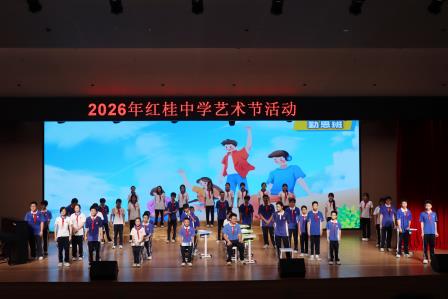 以剧为媒，青春当“燃” ——深圳市红桂中学初二年级校园剧比赛圆满落幕