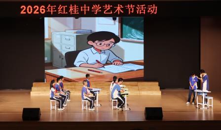 以剧为媒，青春当“燃” ——深圳市红桂中学初二年级校园剧比赛圆满落幕