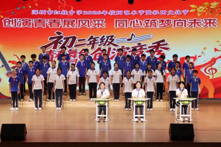 以剧为媒，青春当“燃” ——深圳市红桂中学初二年级校园剧比赛圆满落幕