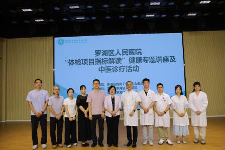 关爱教职工健康 暖心服务护前行 ——星园学校开展健康专题讲座及中医诊疗活动