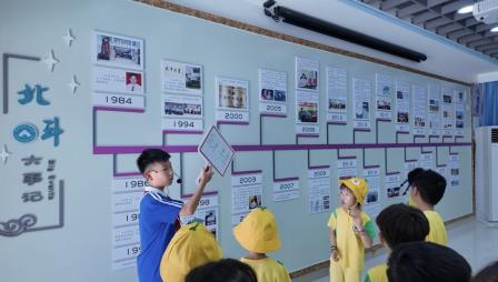 初探小学 礼遇成长——北斗小学开展幼小衔接校园参观活动