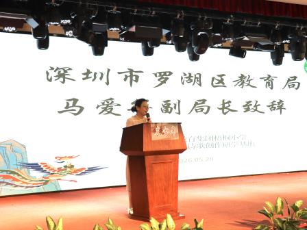 中国作家协会主席团委员杨克受聘为梧桐小学文学荣誉校长