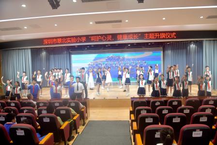 童心同行 悦纳自我 —— 翠北实验小学2026年五月心理主题月活动温暖开启