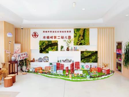 生活课程不设限：从“衣食住行”开始，真实地去生活