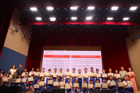 高举队旗跟党走，做新时代好少年——深圳市翠竹外国语实验学校2026年“六一”儿童节庆祝活动圆满举行