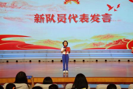高举队旗跟党走，做新时代好少年——锦田小学成功举办一年级第一批入队仪式