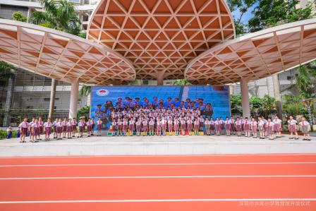 敦煌古韵润童心，六一欢乐启新篇——深圳市水库小学“六一”儿童节启动仪式暨敦煌馆开馆仪式