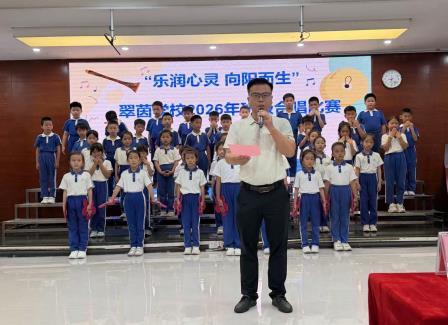 乐润心灵，向阳而生｜翠茵学校“美育一件事”班级合唱比赛圆满落幕