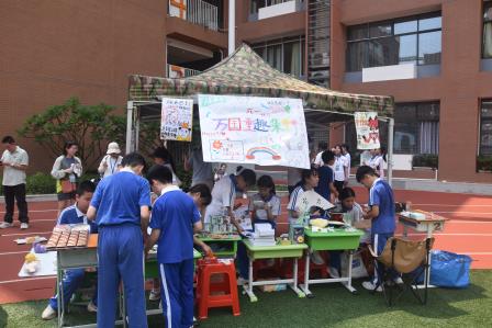 深圳市松泉实验学校举办“小买卖·大成长”幼小初联动校园自贸区活动