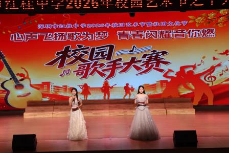 心声飞扬歌为梦 青春闪耀音你燃——深圳市红桂中学2026校园十佳歌手大赛圆满落幕