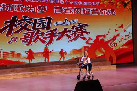心声飞扬歌为梦 青春闪耀音你燃——深圳市红桂中学2026校园十佳歌手大赛圆满落幕
