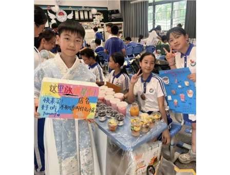 童趣集市绽风采，欢乐六一伴成长——深圳市水库小学开展“摊”玩的六一主题庆祝活动