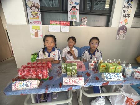 童趣集市绽风采，欢乐六一伴成长——深圳市水库小学开展“摊”玩的六一主题庆祝活动