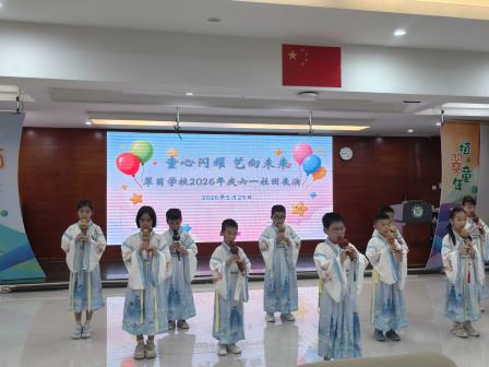 童心闪耀，艺向未来｜翠茵学校庆六一社团展演：以美润心，共育成长