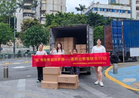 翠园东晓创新学校开展废纸回收公益活动