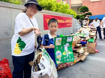 翠园东晓创新学校开展废纸回收公益活动