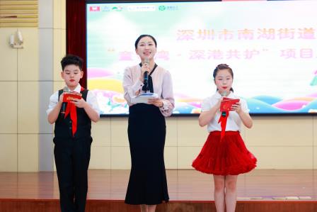 童邻共融 湾区童行——深港澳三地儿童齐聚南湖小学同台联欢共庆“六一”