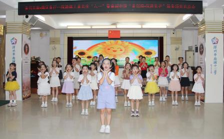 童邻共融 湾区童行——深港澳三地儿童齐聚南湖小学同台联欢共庆“六一”