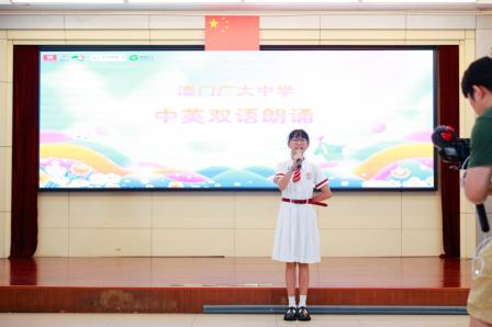 童邻共融 湾区童行——深港澳三地儿童齐聚南湖小学同台联欢共庆“六一”