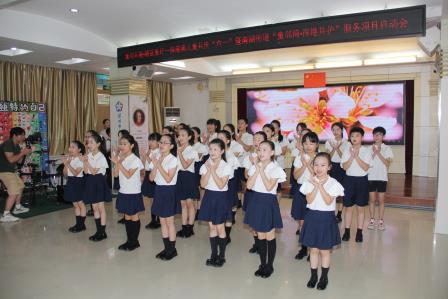童邻共融 湾区童行——深港澳三地儿童齐聚南湖小学同台联欢共庆“六一”