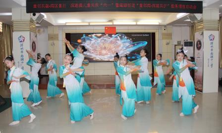 童邻共融 湾区童行——深港澳三地儿童齐聚南湖小学同台联欢共庆“六一”
