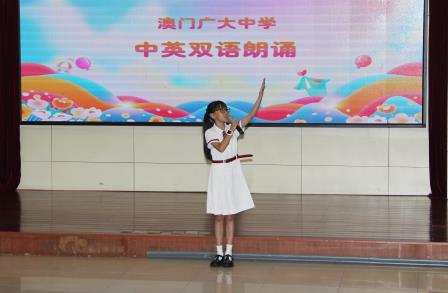 童邻共融 湾区童行——深港澳三地儿童齐聚南湖小学同台联欢共庆“六一”