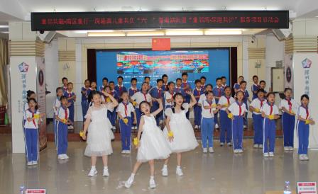 童邻共融 湾区童行——深港澳三地儿童齐聚南湖小学同台联欢共庆“六一”