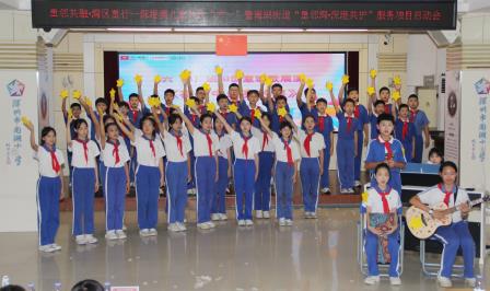 童邻共融 湾区童行——深港澳三地儿童齐聚南湖小学同台联欢共庆“六一”