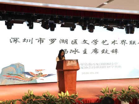中国作家协会主席团委员杨克受聘为梧桐小学文学荣誉校长