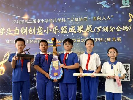 黄梅雅韵亮舞台 匠心乐器展创意 —— 碧波小学惊艳罗湖校园音乐节