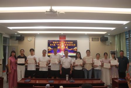 AI融教启新思· N+1构学筑新质——深圳市人民小学举行青年教师第七届“活力杯”课堂教学大赛总结会