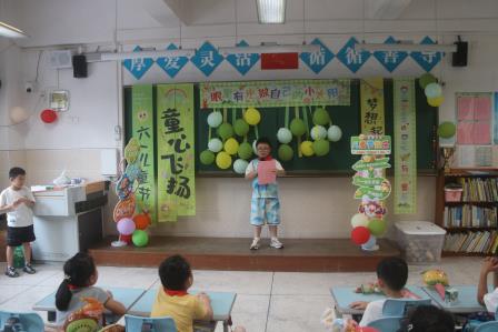 童心展才艺  逐梦向未来 ——人民小学举行创客艺术节暨庆“六一”文艺汇演及游园活动