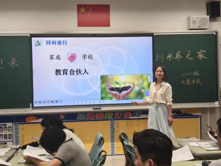 以爱之名，共育花开 ——深圳市水库小学召开一至五年级家长会