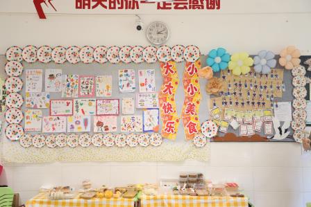 红岭小学·匠心课程｜亚太美食聚红岭 快乐劳动向未来