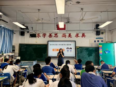  呵护青春成长，守护童真童年——洪湖小学开展分龄针对性教育主题课程