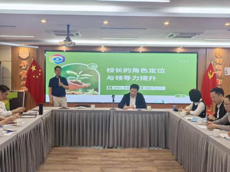 深化教育诊断交流 共促区域优质发展——广东省孔文东名校长工作室赴汕头开展交流学习活动