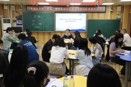 深耕语文课堂 助力破茧成长——罗湖区小学语文“破茧”视导总结大会磨课研讨活动顺利开展