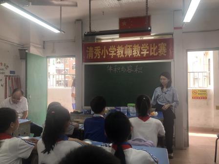 以赛促教展风采，深耕课堂育新人——清秀小学教师教学大比武活动圆满落幕