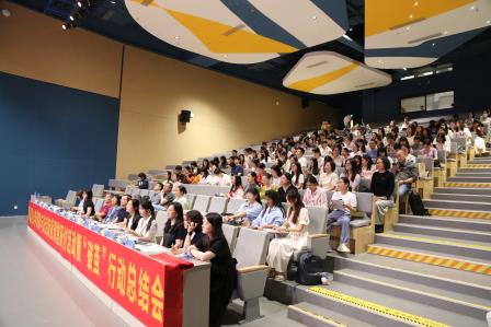 深耕思政新课堂，聚力教研促成长 ——罗湖区小学道德与法治新质课堂研讨活动暨 “破茧” 行动总结会顺利举行