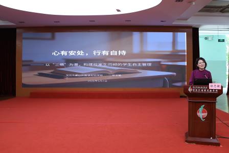 赋能班干部成长，构建班级自治新格局 ——深圳市螺岭外国语实验学校开展五月班主任阶梯培训
