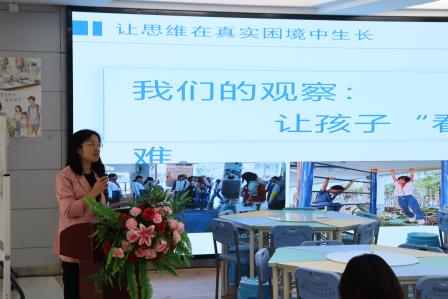 融学于行启思成创 打造综合实践新质课堂​ ——深圳市“学-思-创”综合实践活动展示交流活动在螺岭湖贝学校成功举行