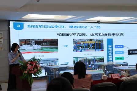 融学于行启思成创 打造综合实践新质课堂​ ——深圳市“学-思-创”综合实践活动展示交流活动在螺岭湖贝学校成功举行