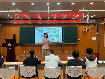 深圳市华丽小学 “万象杯” 语文青年教师教学基本功初赛圆满落幕