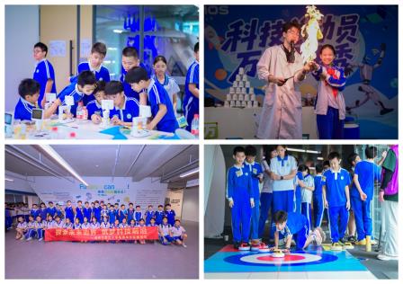 遨游蓝色海洋，筑梦科技前沿 ——深圳市景贝小学开展每周半天校外社会实践研学活动